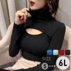 . открытие ta-toru шея tops . открытие tops женский мода вязаный галстук to длинный рукав sexy tops взрослый симпатичный 
