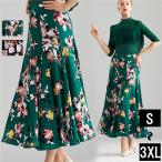 社交ダンススカート女性レッスンウェ...