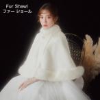 blaizmeido невеста мех шаль палантин шаль зима болеро свадьба искусственный мех формальный белый кардиган перо тканый пончо 