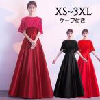 ロングドレス 演奏会 黒 ドレス パーティードレス 大きいサイズ ピアノ 発表会 袖あり 袖付き