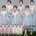 ブライズメイドドレスロングドレスシ...