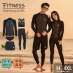  фитнес купальный костюм пара look женский мужской купальный костюм Rush Guard спортивный бюстгальтер леггинсы выставить верх и низ в комплекте скорость ..