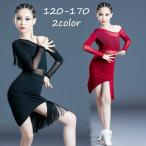  Kids латиноамериканский танцевальный костюм латиноамериканский Dance ребенок 2 позиций комплект Dance одежда Kids девочка детский ребенок Dance Dance одежда латиноамериканский Dance одежда латиноамериканский платье 