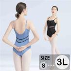  балет Leotard взрослый лето чёрный синий топ балет Dance балет сопутствующие товары Junior урок надеты стрейч балет .. балет одежда 