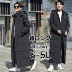 ダウンコート メンズ ベンチコート ダウンジャケット ロング ビジネス 防寒性抜群 厚手 防寒 フード付き