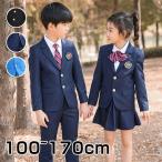 学生服ズボンスカートキッズスーツ冬...