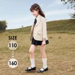 ショッピング入学式 スーツ 女の子 卒業式 スーツ 女の子 小学生 入学式 スーツ キッズスーツ 女児スーツ  ベージュ ジャケット スカート