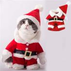 犬服サンタローブクリスマス犬用冬コ...