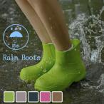 レインブーツ レディース レインシューズ