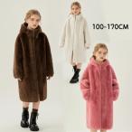 teti пальто боа пальто девочка Kids .... теплый длинное пальто длинный длина жакет .... фланель ребенок плюшевый мишка пальто толстый теплый защищающий от холода 