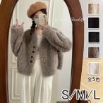 [ все 5 цвет |S~L] боа жакет женский шерсть осень-зима ....v шея котороткое пальто искусственный мех внешний свободно взрослый симпатичный Корея способ 