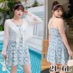 大きいサイズ 水着 レディース 体型カバー グリーン 3点セット 服みたいな ワンピース水着 4L 5L 6L ぽっちゃり ボレロ おしゃれ 大人 可愛い オールインワン