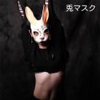 u.. уголок маска Halloween женский взрослый sexy femi человек Mai шт. Dance Performance костюм party ночь . Event сверху товар 