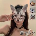  кошка маска 3D цельный половина лицо кошка макияж party bell спальное место EVA ощущение танцы Mai шт. костюмированная игра животное me-s настоящий симпатичный поддельный Halloween 
