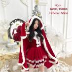  Рождество манто Рождество костюм женский солнечный осьминог scape костюм пончо шляпа имеется bore роман to длинный с капюшоном . костюмы женский 