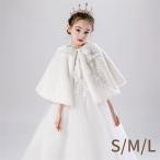  свадьба болеро внешний девочка Kids baby белый манто белый формальный cave мех болеро Princess фортепьяно презентация вечернее платье для 