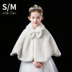  свадьба болеро внешний девочка Kids baby белый манто формальный cave мех болеро Princess фортепьяно презентация вечернее платье для пончо ...