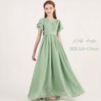 ショッピングピアノ発表会 ドレス 発表会 結婚式 女の子 ピアノ発表会 シフォン 110 120 130 140 150 160 フォーマル ワンピース コンクール ロング 半袖 子供 ロングドレス