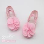 балетки ребенок Kids розовый балетки Junior девочка начинающий предназначенный тренировка для цветок парусина ткань впервые балет Cross резина легкий 16.0cm~21.0cm