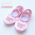  балетки ребенок Kids взрослый розовый балетки Junior девочка начинающий предназначенный тренировка для лента атлас балет Cross резина симпатичный легкий 15.5cm~24.0cm