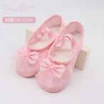  балетки ребенок Kids розовый балетки Junior девочка начинающий предназначенный тренировка для лента парусина ткань балет Cross резина симпатичный легкий 16.0cm~21.0cm