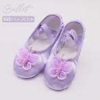  балетки ребенок Kids лиловый балетки Junior девочка начинающий предназначенный тренировка для лента атлас впервые балет Cross резина бабочка симпатичный 15.5cm~20.5cm