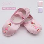  балетки ребенок Kids розовый лиловый балетки Junior девочка начинающий предназначенный тренировка для атлас впервые балет Cross резина симпатичный легкий 16.0cm~20.5cm