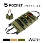  сумка ручная сумка кемпинг спальное место в транспортном средстве рыбалка рыбалка высокий King многофункциональный compact уличный 5 карман уличный сумка все 3 цвет AWD-5PB бесплатная доставка ....