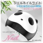  гель ногти свет Panda 36W BY-NEUVPD | бесплатная доставка ....| ногти осушитель лечение LED свет ногти гель resin лечение 