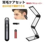 10/31 до купон использование .10%OFF! | уголок шерсть резчик носовые волосы резчик мужской уголок шерсть отделка уголок шерсть носовые волосы резчик батарейка тип аккумулятора уголок шерсть резчик &amp; зеркало комплект зеркало b