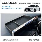 10/31までクーポン利用で10％OFF! | TOYO