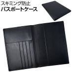  паспорт кейс скимминг предотвращение паспорт покрытие нет печать одноцветный простой блокнот type карта inserting стандартный compact RFID защита мужской женский многофункциональный CE-RFIDPAC