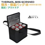  термос сумка теплоизоляция сумка черный M размер 210×140×170mm DP-HRBK-M | покупки кемпинг складной складной складной compact эко-сумка покупки сумка 