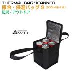  термос сумка теплоизоляция сумка черный S размер 140×140×170mm DP-HRBK-S | покупки кемпинг складной складной складной compact эко-сумка покупки сумка 