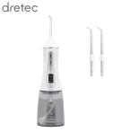dretec полость рта мойка контейнер jet clean белый FS-100WT