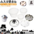 �^�P������ ��p ������ ������ �X�e�����X �d�C �� �^�P�� in ���@�\���� ���X���k���� ���^������ JPN������ JPN-DC150 ������ �������� ��������