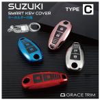  Suzuki чехол для ключей "умный" ключ кейс Escudo SUZUKI "умный" ключ покрытие модель C кнопка Mark входить все 4 цвет ×2 модель KC6-SZC почтовая доставка ( кошка pohs ) бесплатная доставка 