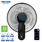 壁掛け扇風機 吊り下げ サーキュレーター 多機能 TEKNOS 羽根径30cm フルリモコン 壁掛け扇風機 ブラック KI-W305RK | ACモーター おしゃれ 壁掛け 扇風機