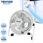 ショッピング扇風機 卓上 ファン 扇風機 小型 吊り下げ マグネット キッチン 脱衣所 ドレッサー TEKNOS フレキシブルマグネットファン ホワイト MMG-910 | 小型扇風機 コンパクト