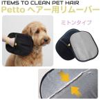  груминг рукавица перчатка для домашних животных волосы съемник выпадение шерсть брать .b веревка щетка b веревка съемник рукавица модель черный PET-HREM02