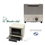 ワンダーシェフ 小型コンベクションオーブントースター 阪神モデル SFCBN50 HT SFCBN50HT