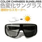  солнцезащитные очки style свет мужской style свет защитные очки солнцезащитные очки затонированный линзы SG-SS400 style свет линзы УФ фильтр ультрафиолетовые лучи линзы очки выгоревший на солнце участок большой защитные очки UV уход 