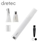 dretecmayu гребень есть бритва белый SV-101WT | бритва . бритва корпус бритва мульти- бритва ванна красота для мужчин и женщин водонепроницаемый IPX5 compact 