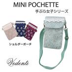  смартфон сумка смартфон плечо Mini * небольшая сумочка пустыми руками женщина серии E модель все 4 цвет SWP-SP-E | Mini небольшая сумочка сумка смартфон небольшая сумочка sakoshu