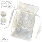 1/23 до купон использование .10%OFF! | кружево вязание аксессуары сумка 3 шт. комплект все 2 вид SWP-WDSC | аксессуары место хранения сумка бардачок симпатичный breath re