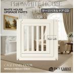  детали одиночный товар повышение для домашнее животное клетка домашнее животное Circle собака дверь имеется домашнее животное First белый дом клетка панель двери 1 листов WH-PT-CD