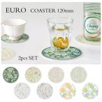 ヨーロピアン コースター 120mm 2枚セット 全8色 WM-TBWCS120 | メール便(ネコポス)送料無料 | PVC素材 防汚 撥水 洗える 汚れ 傷防止