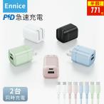iPhone �[�d�� 20W PD �Ή� iPhone �}���[�d�� Type-C USB-C �^�C�vC �[�d�� �܂肽���ݎ��v���O GaN IC �̗p �P�[�u���t�� ���S�ی� ���� �C�O�Ή� AC�A�_�v�^