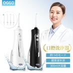 �E�H�b�V���[ ���o���� Type-C�[�d�� IPX7�h�� 4���[�h���� 300ml��e�ʃ^���N �R�[�h���X �y�� �R���p�N�g 360����]�m�Y�� �ւ��m�Y��4�{�t�� �����P�A ����