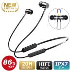 �C���z�� �l�b�N�o���h�^�C���z�� 2026 Bluetooth �C���z�� Bluetooth5.4 Bluetooth ��|�� �C���z�� �l�b�N�o���h ���C�����X�C���z�� �^���C���z�� ��|���C��
